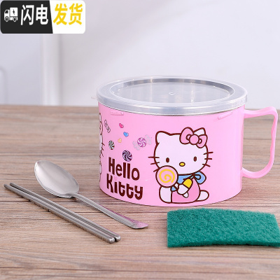 三维工匠儿童卡通不锈钢快餐杯 学生保温便当盒隔热2双层碗筷套装成人饭缸 [款]粉色泡面杯-送餐具