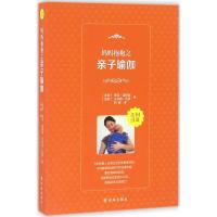 妈妈抱抱之亲子瑜伽