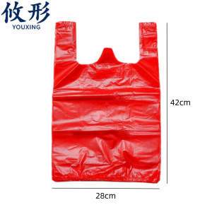 攸形 手提垃圾袋