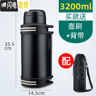 三维工匠特大容量保温杯便携4000超长保温壶45000保冷2500户外旅游3 黑色3200(带壶套)