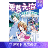 []GRANDBLUE碧蓝之海19 [正版]台漫GRANDBLUE碧蓝之海1-2-3-4-5-6-7-8-9-10-