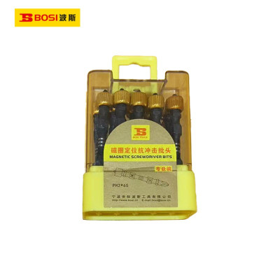 波斯(BOSI)磁圈定位抗冲击批头(PH2*65mm*10支)盒