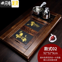 三维工匠茶盘套装全自动一体家用茶台烧水壶实木托盘石头功夫茶具茶海简约 送管+桶]原木变色荷花四合一大茶盘搭mz自动烧水壶