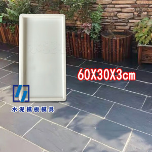 维诺亚中式庭院仿古地砖模具园林别墅室外防滑砖古建筑祥云铺地青砖模型