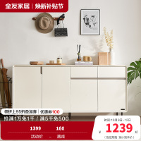全友家居现代极简客厅门厅玄关柜入户鞋柜多元化储物柜