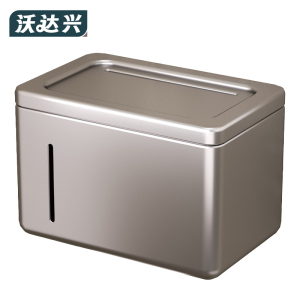 沃达兴 抽纸盒 200*120*125mm 个