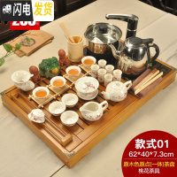 三维工匠家用陶瓷茶壶茶杯功夫茶具套装实木茶盘四合一茶海茶台电热炉 原木色原点桃花 24件
