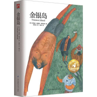 醉染图书金银岛9787553779768