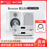 MonitorAudio/英国猛牌铜100书架无源音箱HIFI发烧级桌面音响