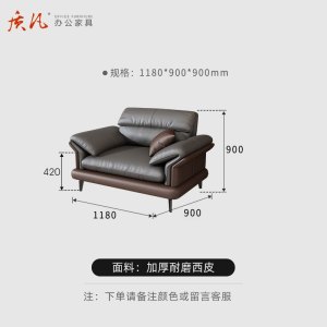 苏宁 质凡 办公家具简约现代商务接待会客室办公沙发 西皮单人位沙发