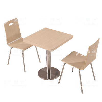 臻远 ZY4040803 餐厅桌椅餐桌椅组合一桌两椅