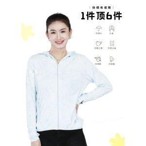 天鸣 TM 2388# 大帽檐防晒衣遮阳工作服 户外劳保服 源头工厂可定制 M-4XL 件