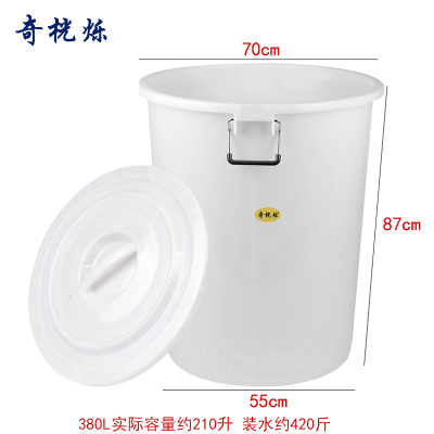 奇桄烁水桶380L白色个