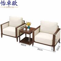 怡卓欧沙发组合2单人+1茶几组