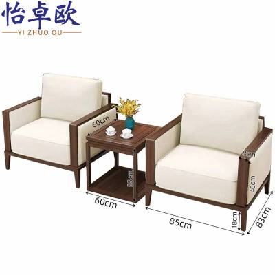 怡卓欧沙发组合2单人+1茶几组