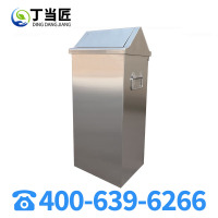 丁当匠客运大厅垃圾桶金属果皮箱垃圾箱垃圾桶不锈钢垃圾桶A184