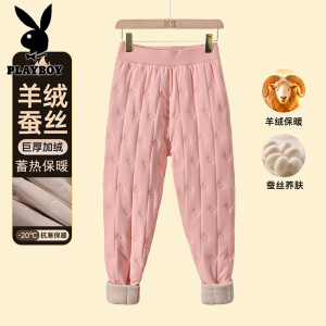 花花公子新款[校服神器]530克羊毛桑蚕丝填充男女生保暖裤紧身棉裤