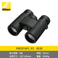 尼康(Nikon)PROSTAFF P3 8X30双筒充氮防水望远镜