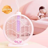 彩虹乖乖电蚊拍家用电蚊拍 充电式苍蝇拍 物理灭蚊(二合一诱蚊折叠充电款)