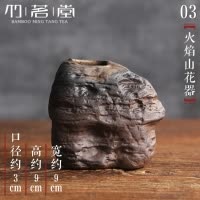 禅意粗陶花瓶 复古陶瓷摆件客厅插花干花 日式桌面水培迷你小花器 三维工匠 火焰山花器01
