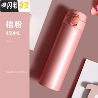 三维工匠保温杯女便携学生可爱水杯日系简约ins原宿风创意不锈钢杯子男士 桔粉色-450