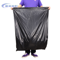 酷美智悦 垃圾袋大号100*120cm4丝 KM-BH086 个