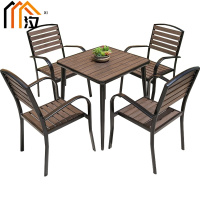 汐户外桌方桌加四椅套