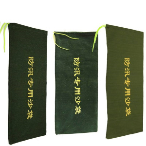 瑾如云海 沙袋防汛沙袋 40*70cm 条