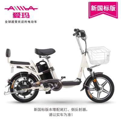 推荐爱玛电动车哪个型号好,推荐爱玛电动车怎