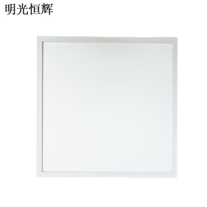 明光恒辉 LED面板灯 侧发光 质保3年 MG6061(600*600 24W)