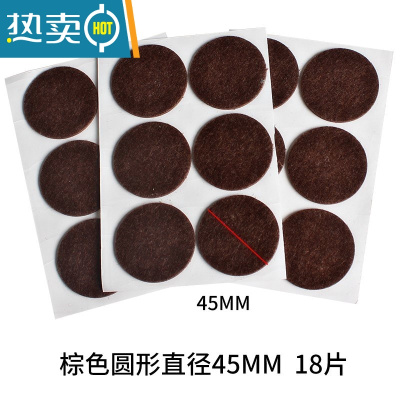 敬平防滑耐磨损脚垫实木地板保护垫家具餐桌椅座椅凳子腿垫高橡胶垫片防滑垫