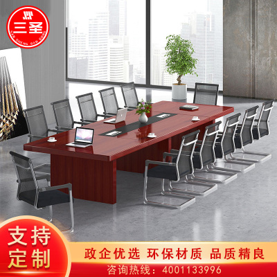 三圣 办公家具会议桌油漆贴实木皮职员培训会议桌办公洽谈桌会客接待桌长条形 2米