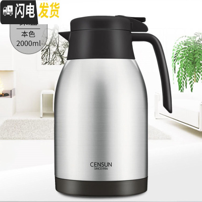 三维工匠欧式保温壶 家用304不锈钢真空保温瓶热水瓶开水暖水壶大容量便携 本色