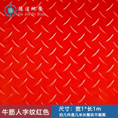 苏宁 万莱云特 牛筋橡胶耐磨防滑垫 /WLYT-DD169/1*1m(拍几件是几米长整块)