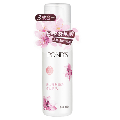 旁氏（POND'S）樱粉亮泽洁面泡泡150ml联合利华-