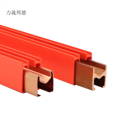 力晟邦德 H型无氧铜单极滑触线800A(6米)/根