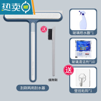 敬平家用擦玻璃器窗户洗镜子双面刮水器纱窗刷保洁清洁工具刮板专用 蓝色[刮刷两用/玻璃清洁套装]送粘钩
