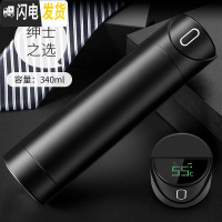 三维工匠智能保温杯水杯男士女便携简约网红杯子创意个性潮流提醒喝水 顺丰[此项勿拍]