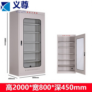 义尊 安全工具柜 800*450*2000mm 台