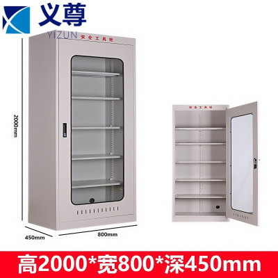 义尊 安全工具柜 800*450*2000mm 台