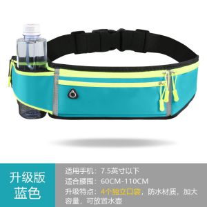 旅行跑步腰包男运动骑行多功能装备手机包袋防水腰带女