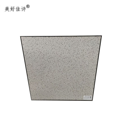 美好佳诗/地板块/JSM-600*600/块(JSM-600*600)