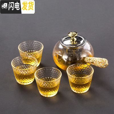 三维工匠日式侧把实木耐热玻璃泡茶壶茶杯功夫茶具透明家用简约煮茶器加厚 玻璃圆润壶《镀金》320+4杯