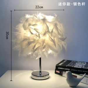 苏宁放心购 创意时尚水晶羽毛台灯结婚婚房卧室ins少女床头灯现代简约小夜灯