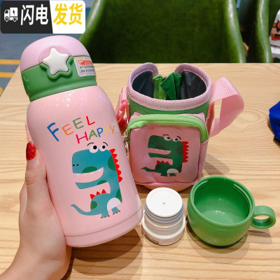 三维工匠卡通可爱不锈钢保温杯儿童带吸管两用大容量小学生幼儿园宝宝便携 [粉恐龙500]一杯双盖关注收藏送四件礼