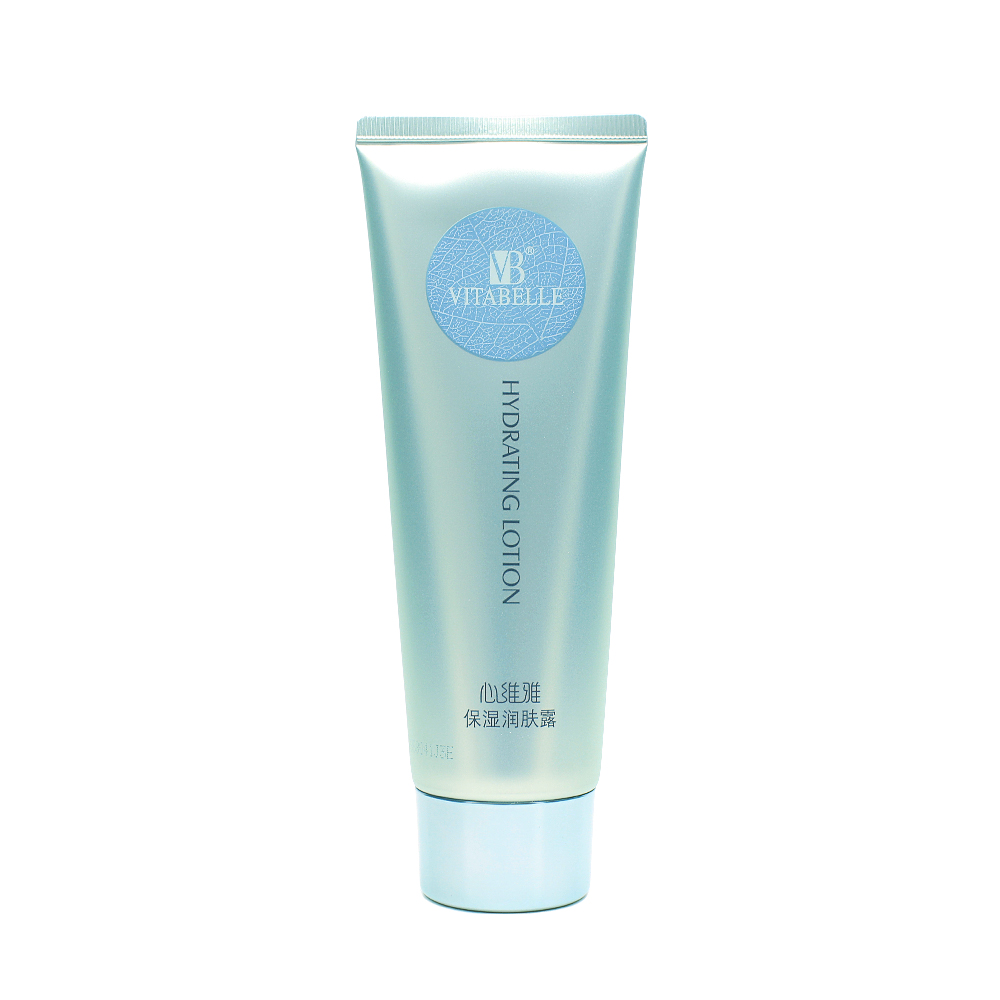 无限极心维雅保湿润肤露125g/盒 保湿乳液补水保湿调理润肤乳