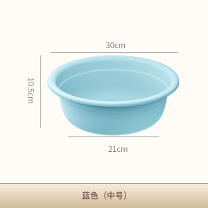 加厚洗脸盆塑料家用大中小号洗衣服盆子学生宿舍洗脚盆婴儿小面盆