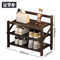 宜掌柜 收 纳鞋架