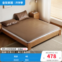 (发货时效不满足)全友家居牛皮席