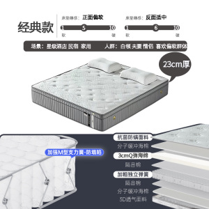 星级酒店床垫天然乳胶记忆棉床垫3E椰棕黄麻软硬两用护脊3D床垫